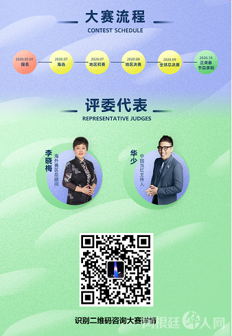 微信图片_20200513131055