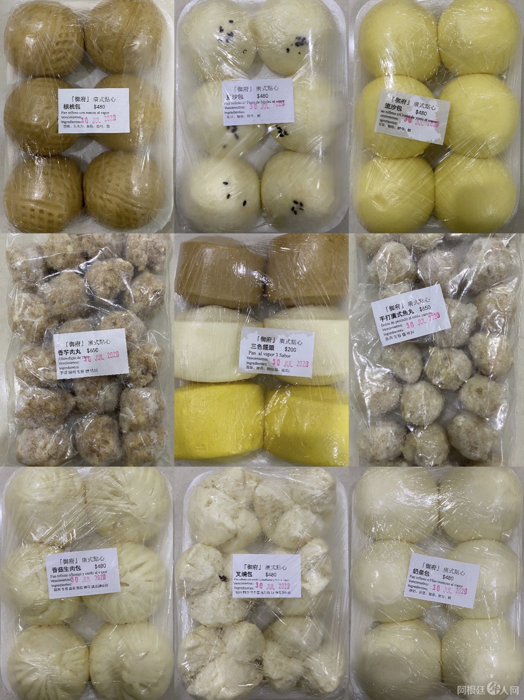 微信图片_20200515102834