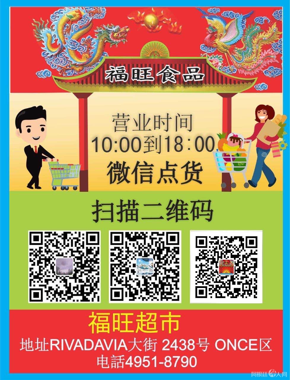 微信图片_20200515105758