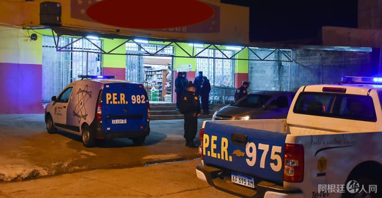 super-chino super-chino