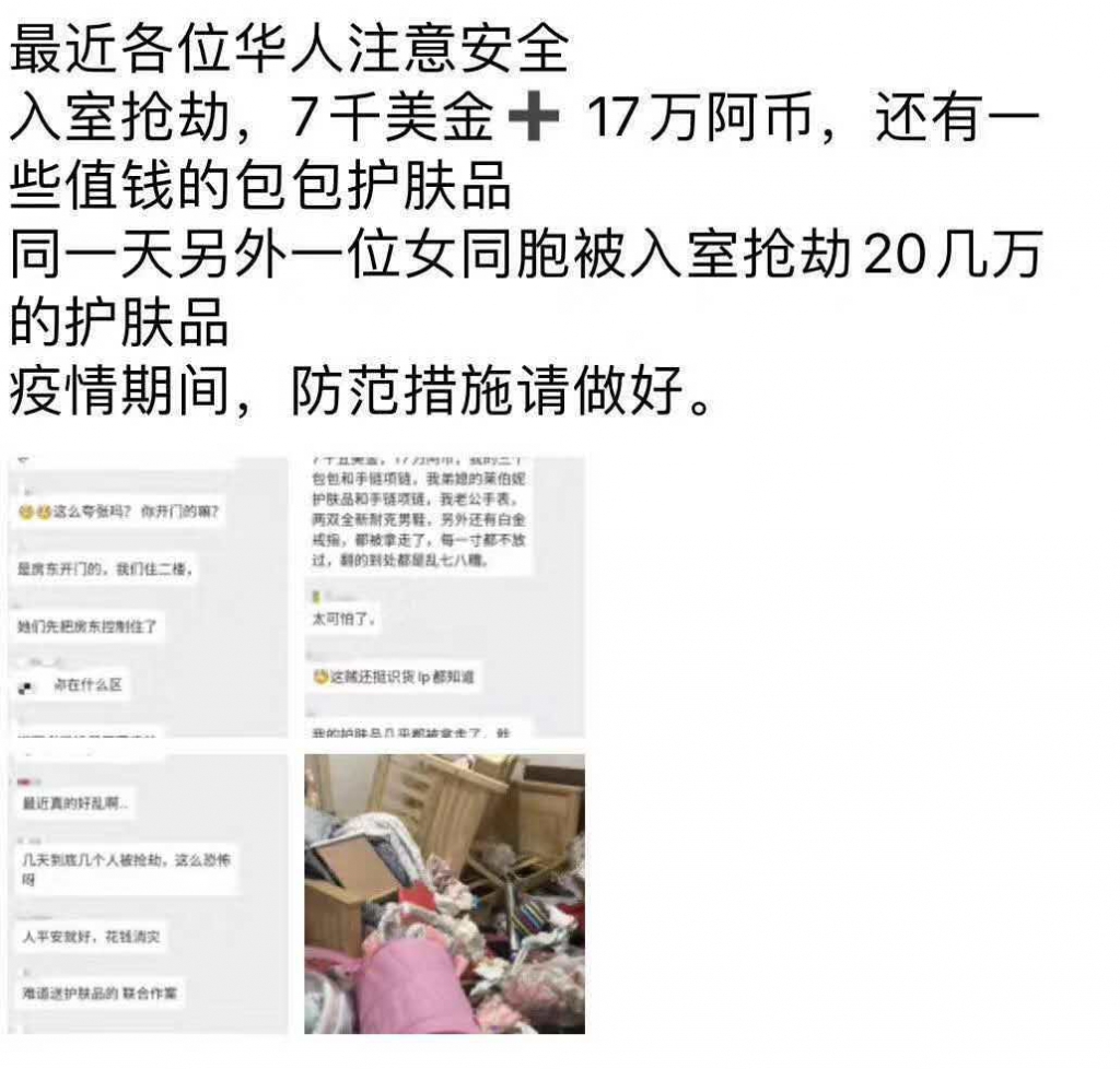 微信图片_20200612104653