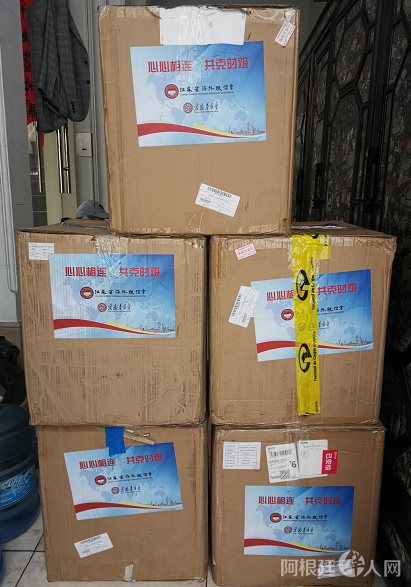 微信图片_20200621184244