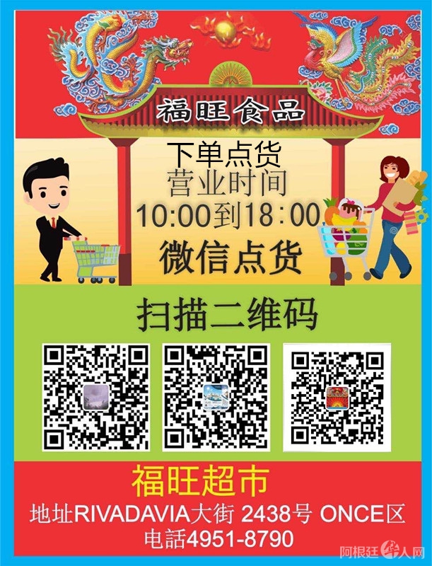 微信图片_20200623103738_副本