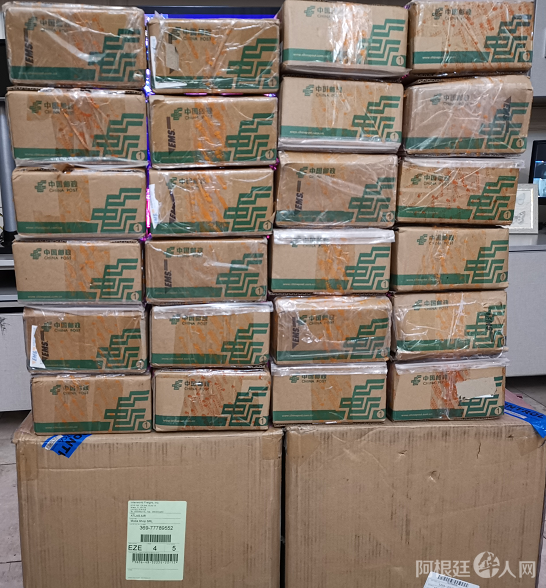 微信图片_20200630120714