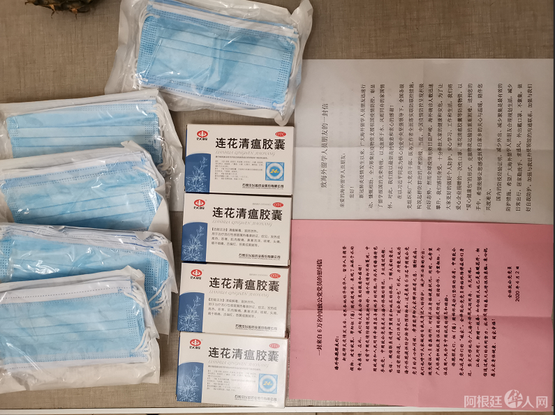 微信图片_20200630122226