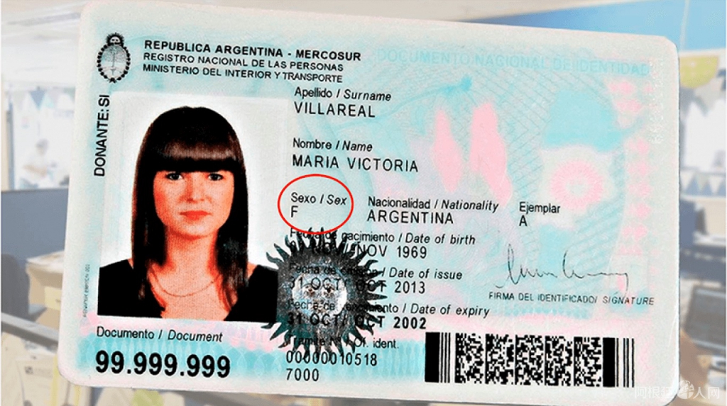 dni-autopercepcion-short