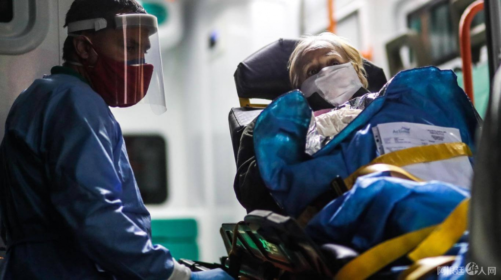 geriatrico_ppal_efe geriatrico_ppal_efe