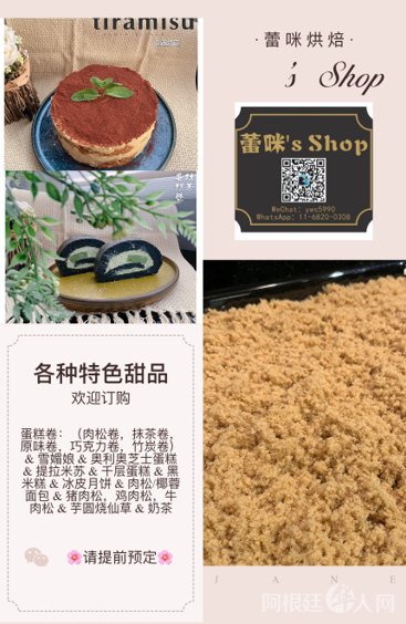 微信图片_20200729121037