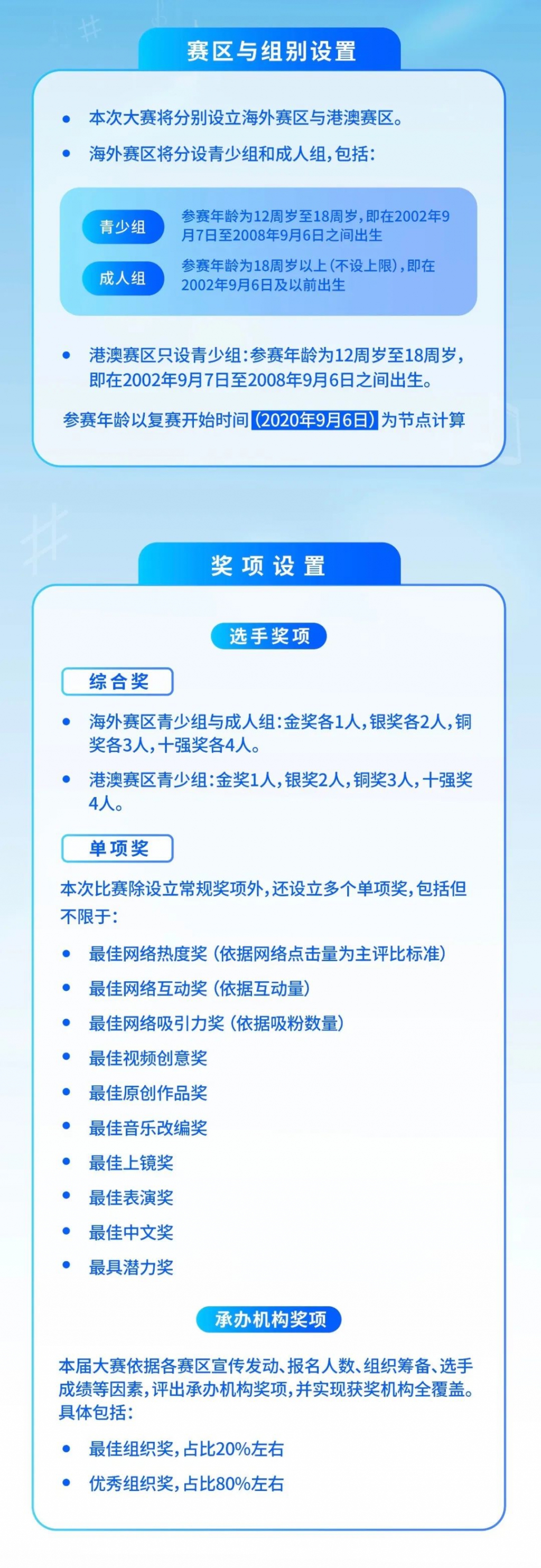 微信图片_20200729130224 微信图片_20200729130224