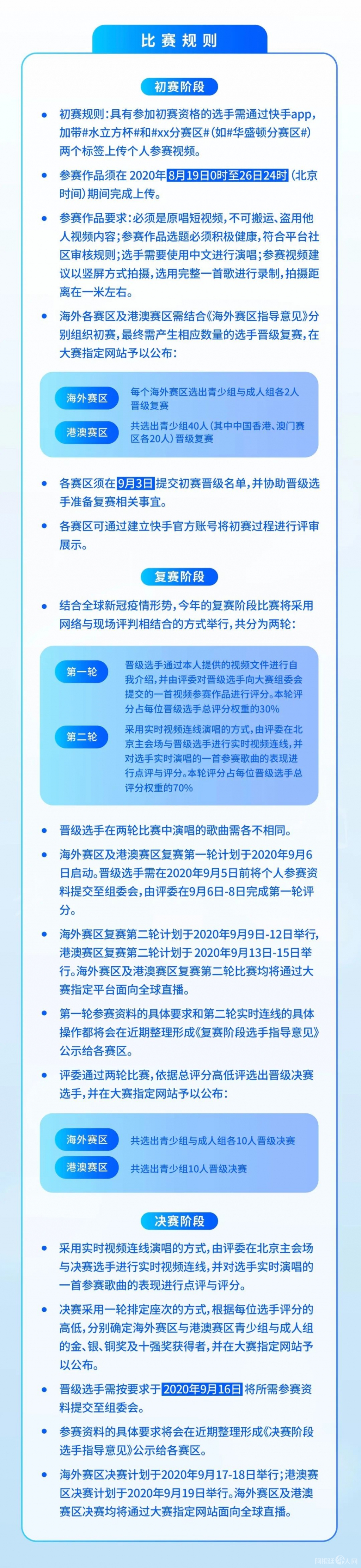 微信图片_20200729130229 微信图片_20200729130229