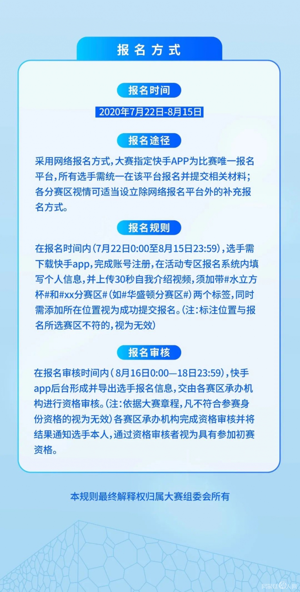 微信图片_20200729130234 微信图片_20200729130234