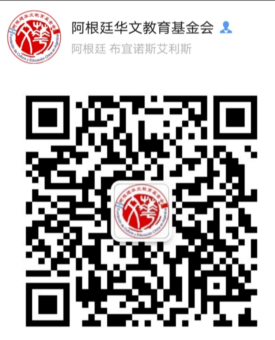 微信图片_20200729133014 微信图片_20200729133014