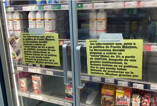 微信图片_20200729224344