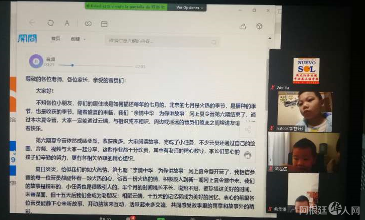 微信图片_20200730135147