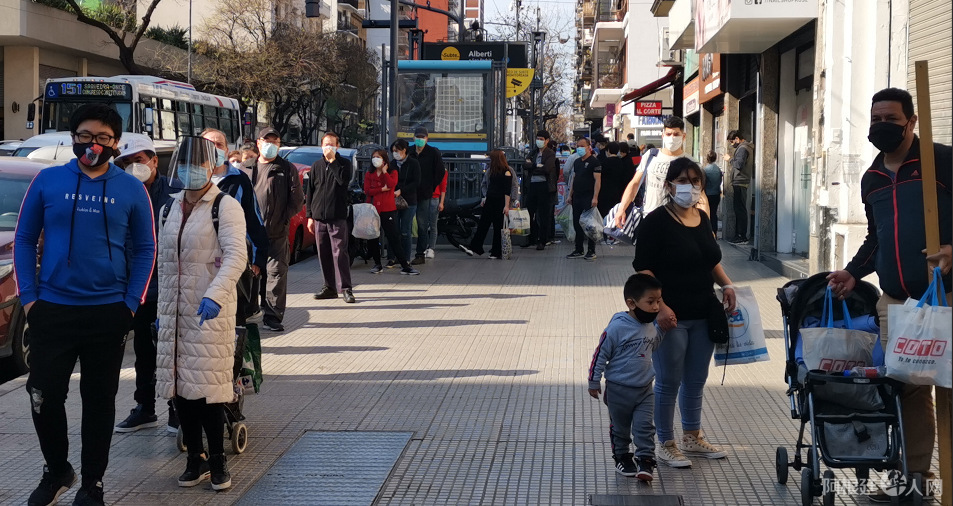 微信图片_20200804160432