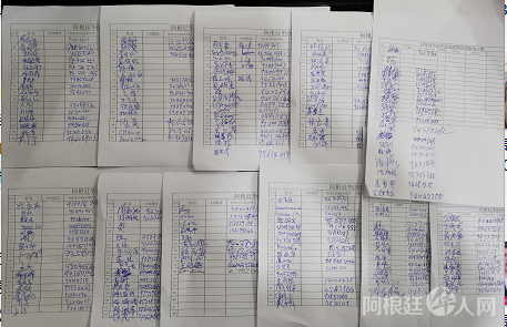 微信图片_20200804155736