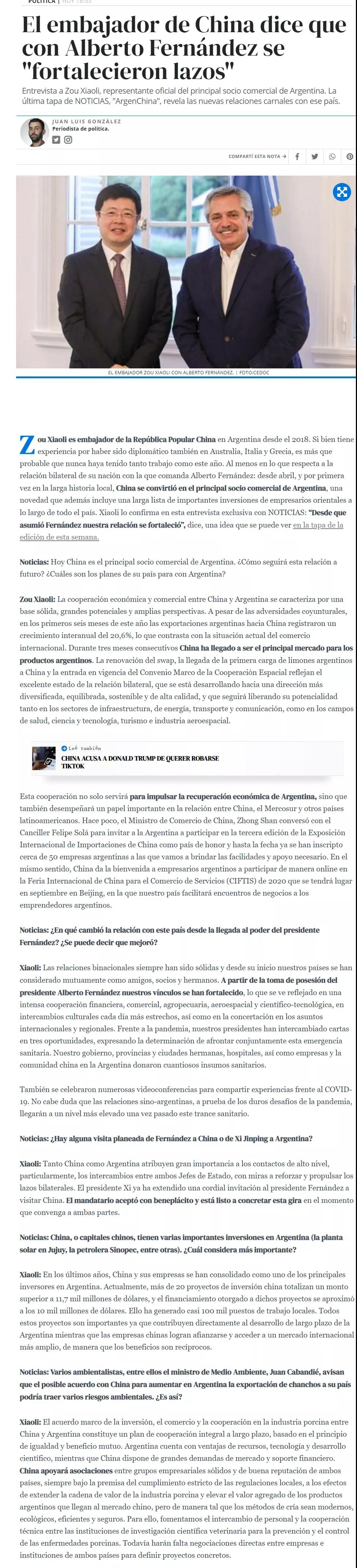 微信图片_20200813225709