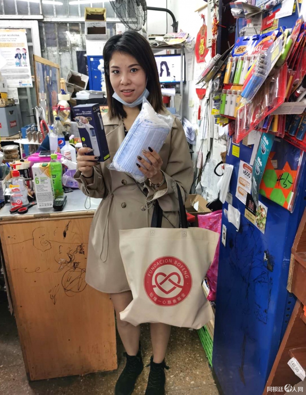 阿根廷铂烽一心慈善基金会携福建家乡向旅阿同胞捐赠防疫物资