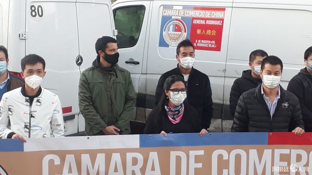 守望相助！旅阿华商向罗德里格斯将军市捐赠抗疫物资