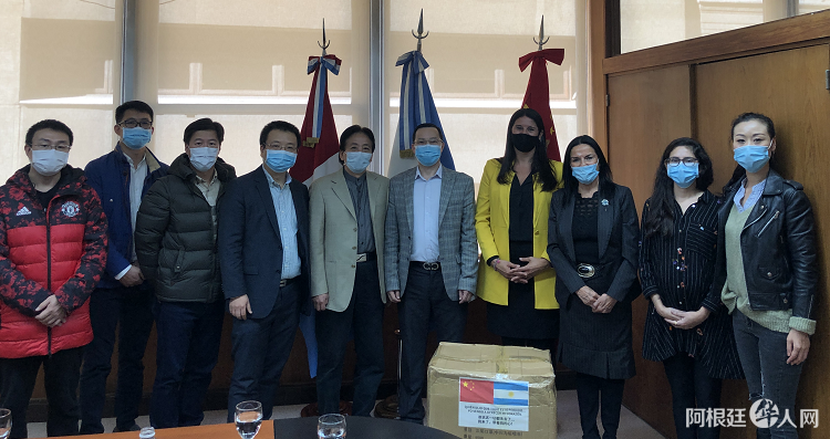 (抗击疫情)旅阿侨团向阿根廷SANTA FE省政府捐赠防御物资