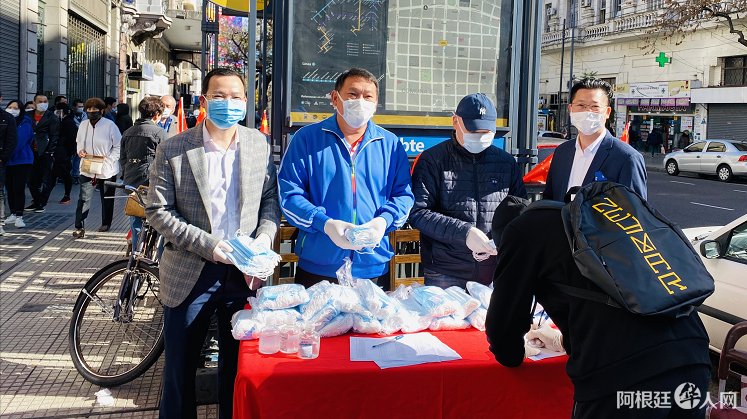 阿根廷侨界抗疫委员会在Once区福旺超市捐赠防疫口罩