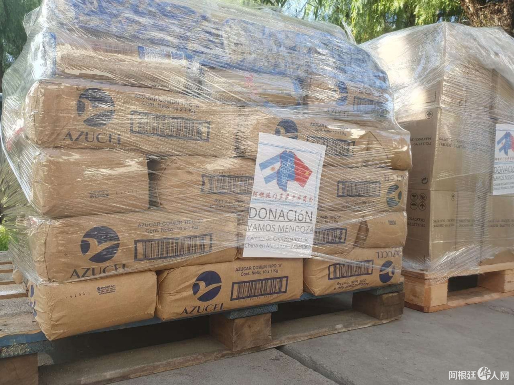 旅阿华人侨社向安第斯山脚下的爱心捐赠