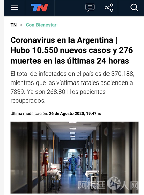 微信图片_20200826195541