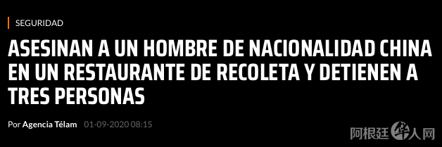 截屏2020-09-01 上午8.23.49