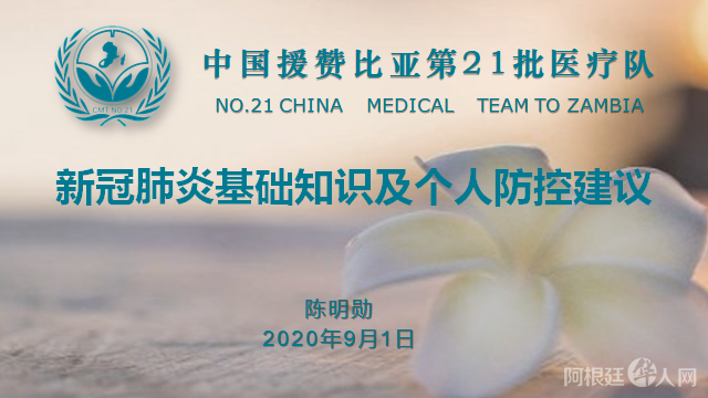 微信图片_20200901152603