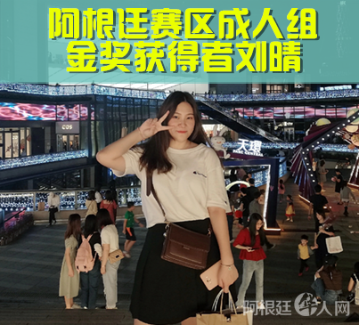 微信图片_20200902141313