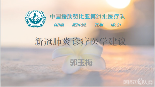 微信图片_20200904161331