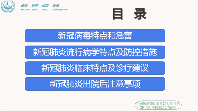 微信图片_20200904161357