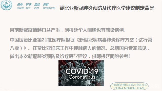 微信图片_20200904161407