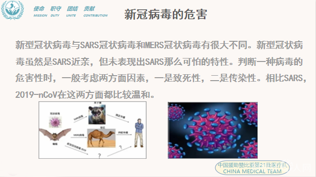 微信图片_20200904161414