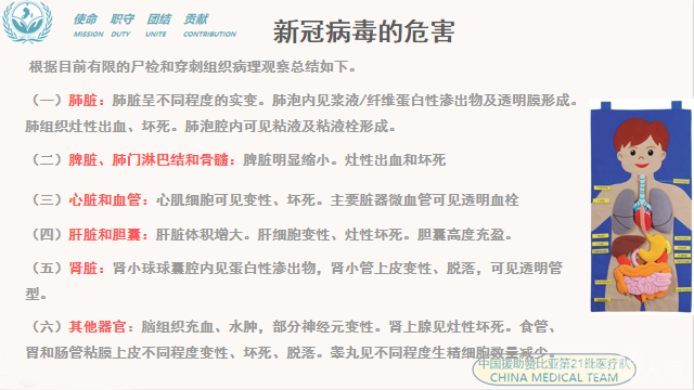 微信图片_20200904161513