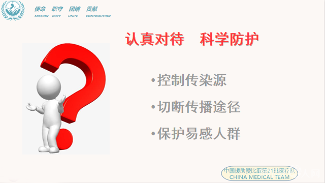 微信图片_20200904161517