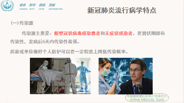 微信图片_20200904161521