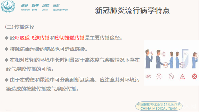 微信图片_20200904161529