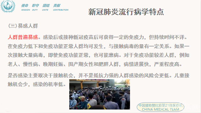 微信图片_20200904161533