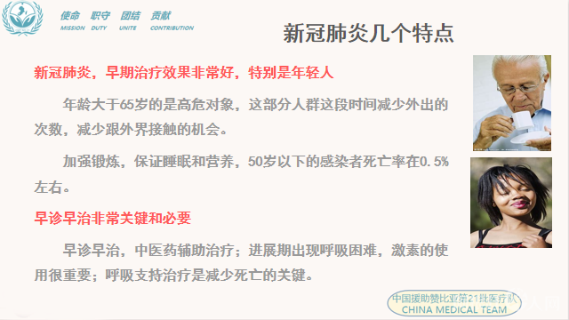 微信图片_20200904161538