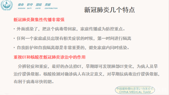 微信图片_20200904161542