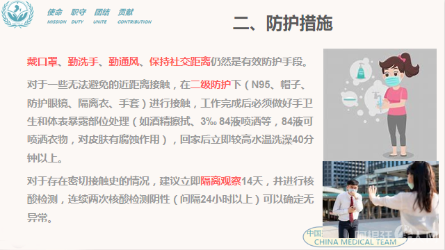 微信图片_20200904161545