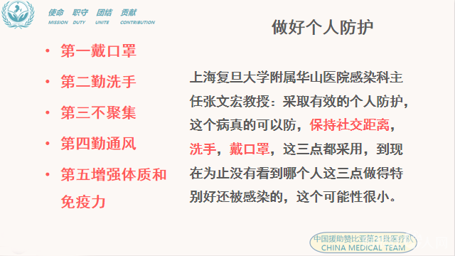 微信图片_20200904161549