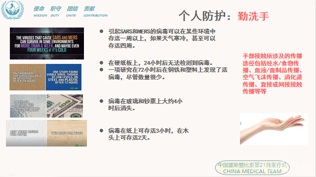 微信图片_20200904161553