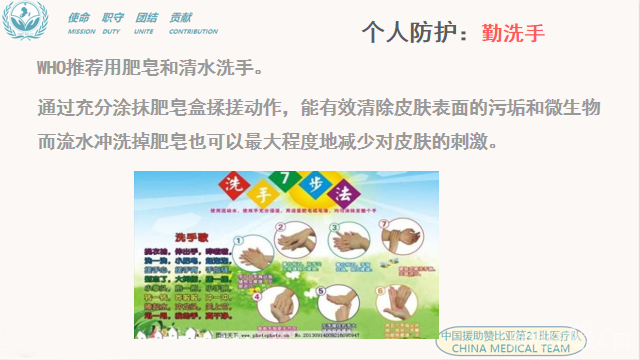 微信图片_20200904161557