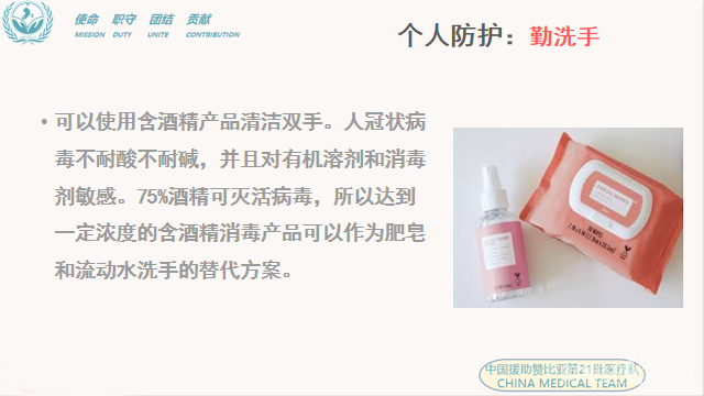 微信图片_20200904161601