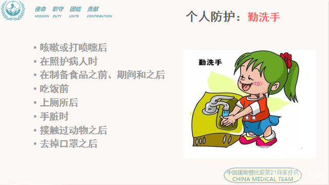 微信图片_20200904161606