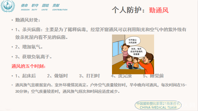 微信图片_20200904161612