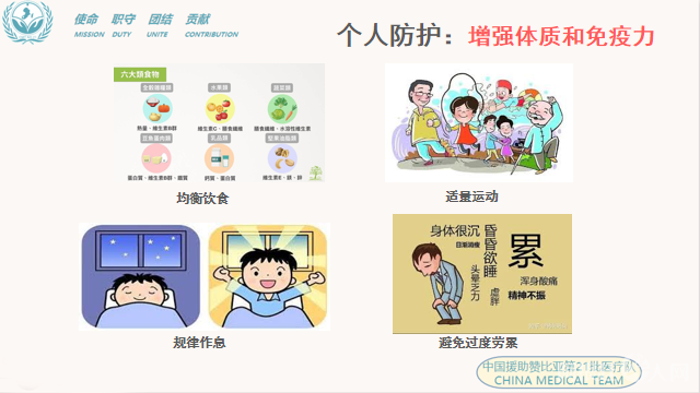 微信图片_20200904161619