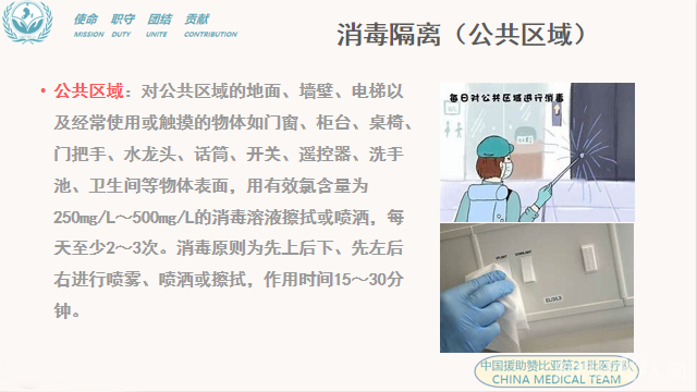 微信图片_20200904161628